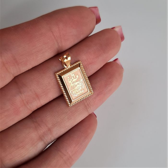 پلاک طلا وان یکاد چهارقل مستطیل - Image 4