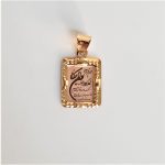 پلاک طلا وان یکاد چهارقل مستطیل