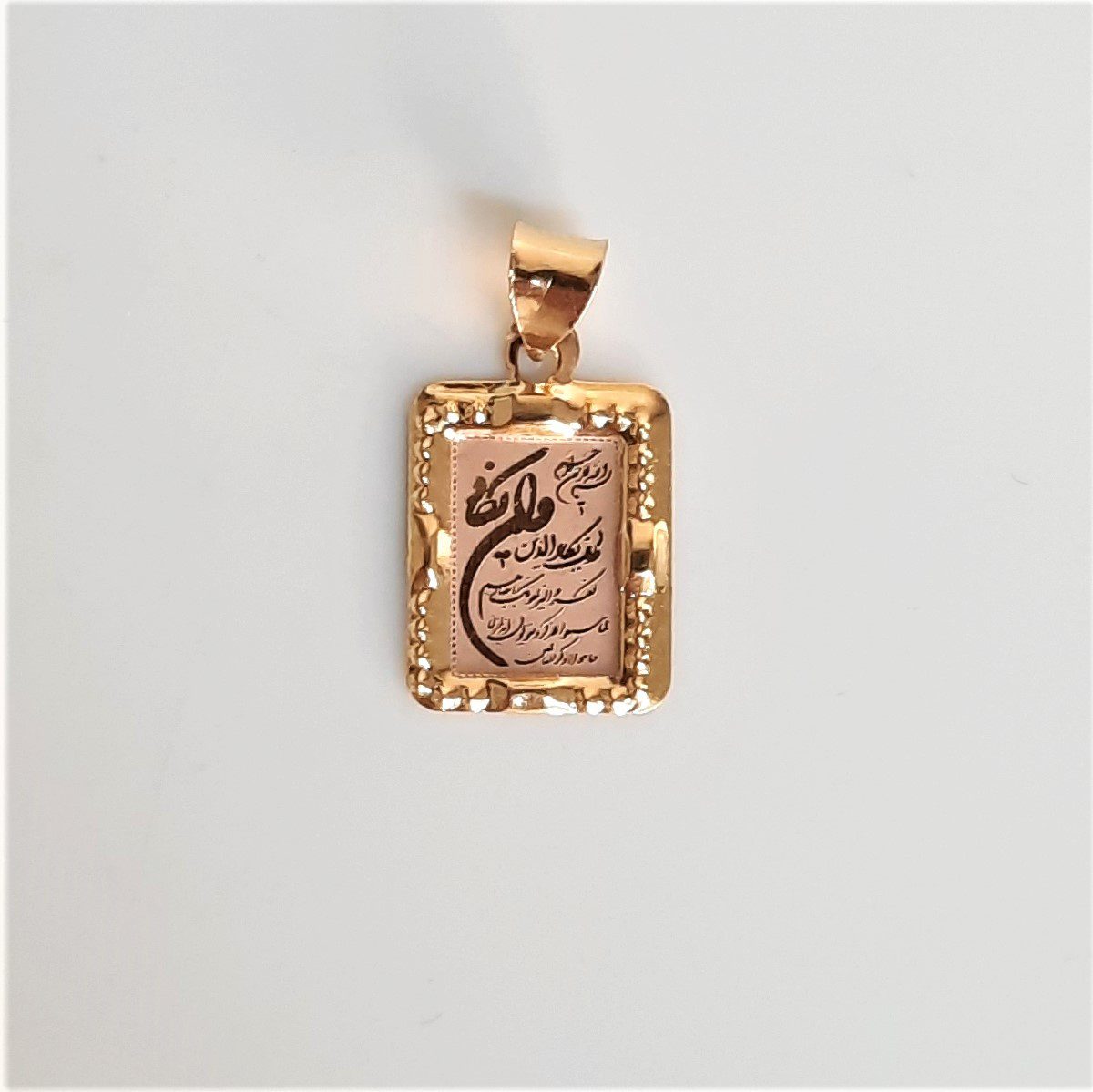 20230611_164639 پلاک طلا وان یکاد چهارقل مستطیل - Image 1