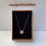 گردنبند طلا خورشید تابان