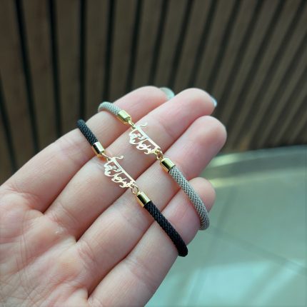 دستبند مارشال تو مرا جان و جهانی