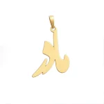 پلاک طلا مادر کد 2042