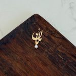 پلاک طلا مامان مرواریدی کد2043