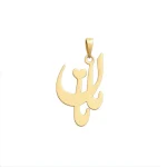 پلاک طلا مامان کد2044