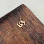 پلاک طلا ایران طرح وطن من