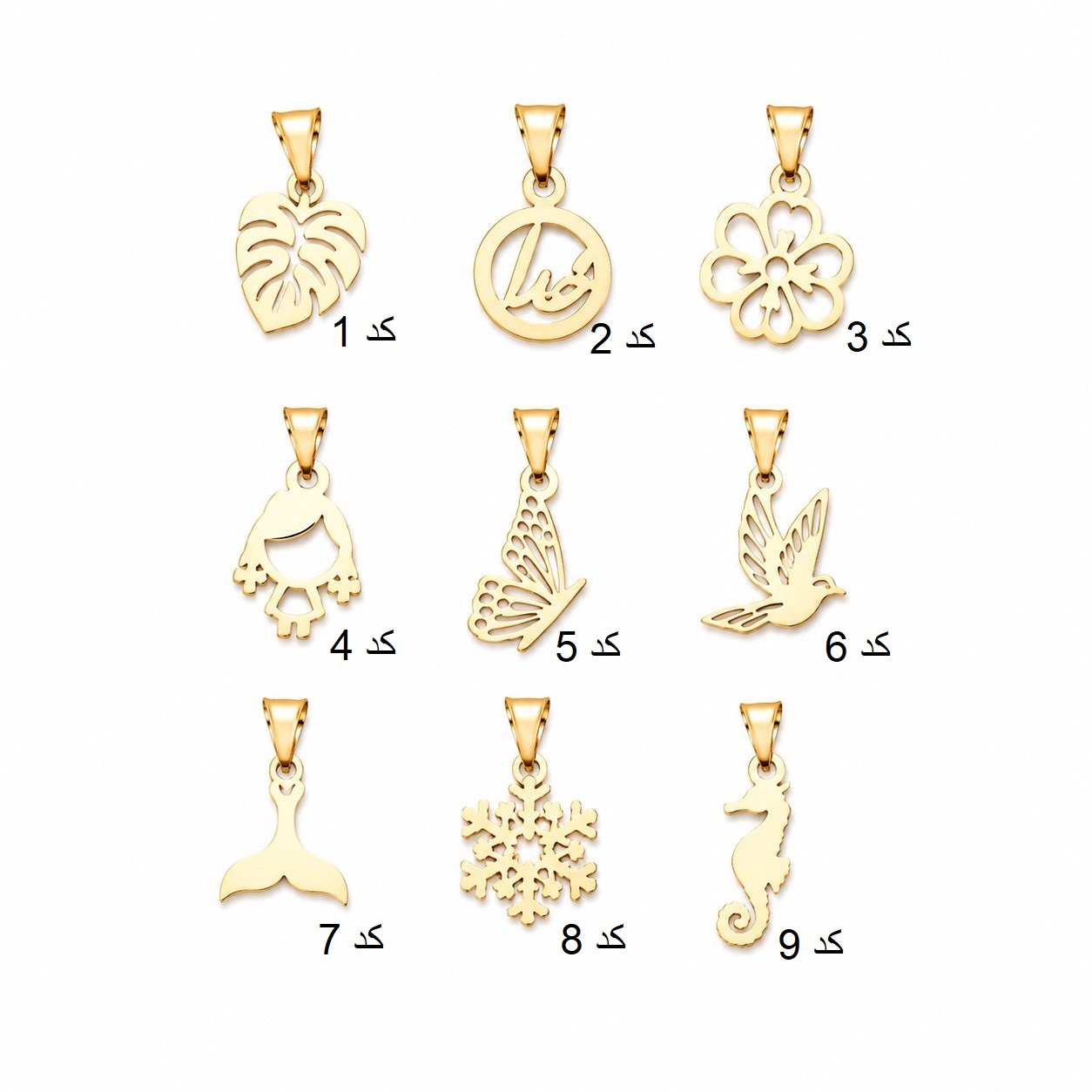 7A402C62-AEC0-46CC-82B7-6EAAD19F8A9E.png پلاک طلا لیزری فانتزی کد 502 - Image 1